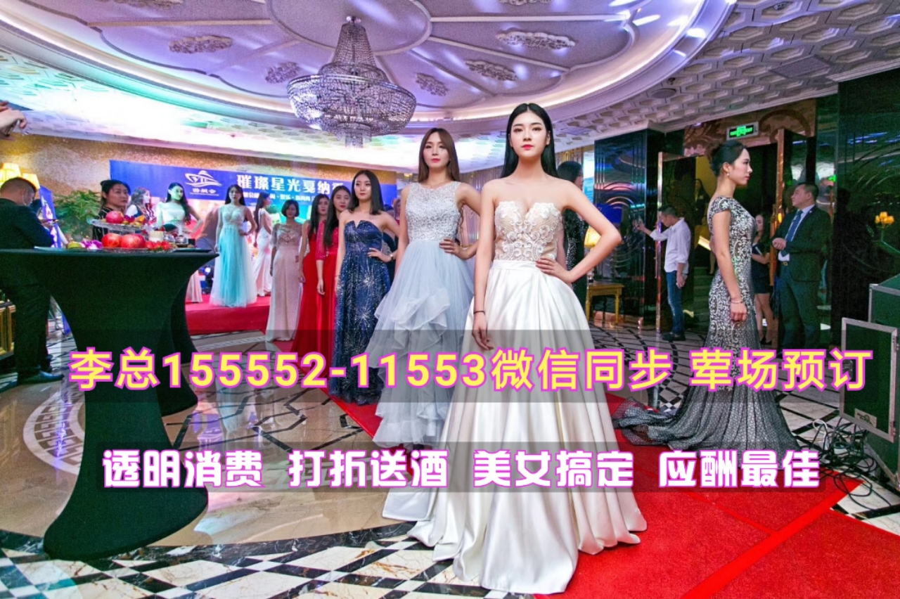 广州最有名气KTV荤场